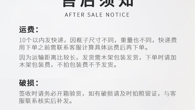 详情-09.jpg