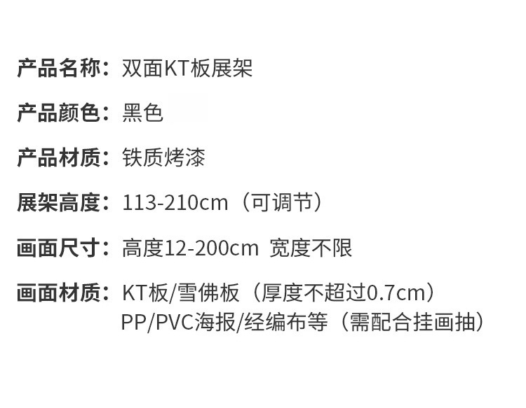 详情-18.jpg
