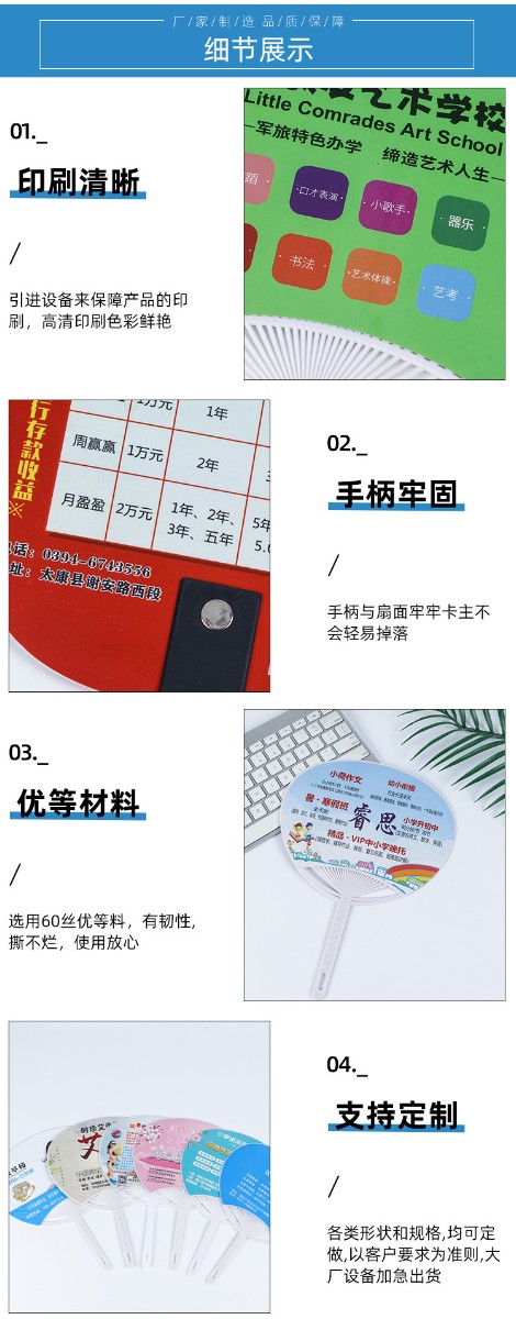 详情-06.jpg
